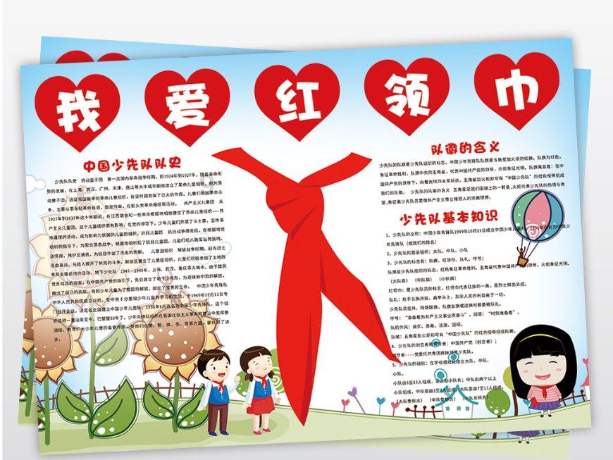 北京水爆肚的做法步骤图，北京水爆肚怎么做好吃游戏画面